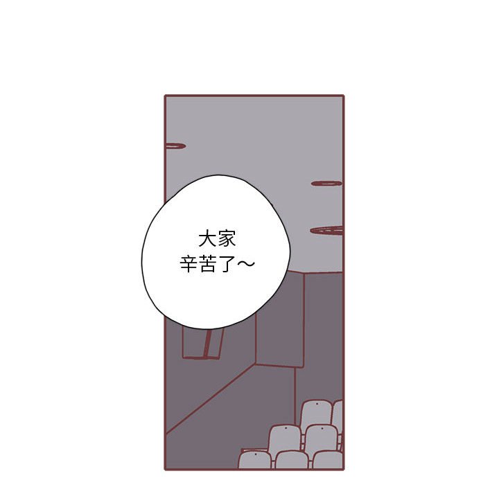 第60話 - 第33张