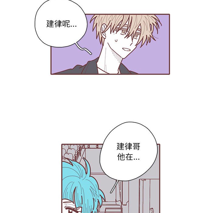 第60話 - 第35张