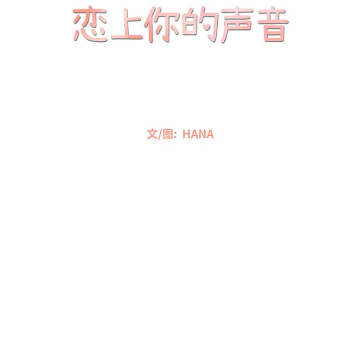 第60話 - 第38张