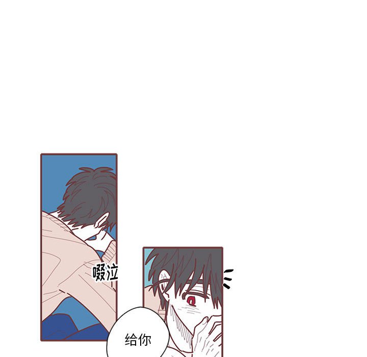 第60話 - 第39张