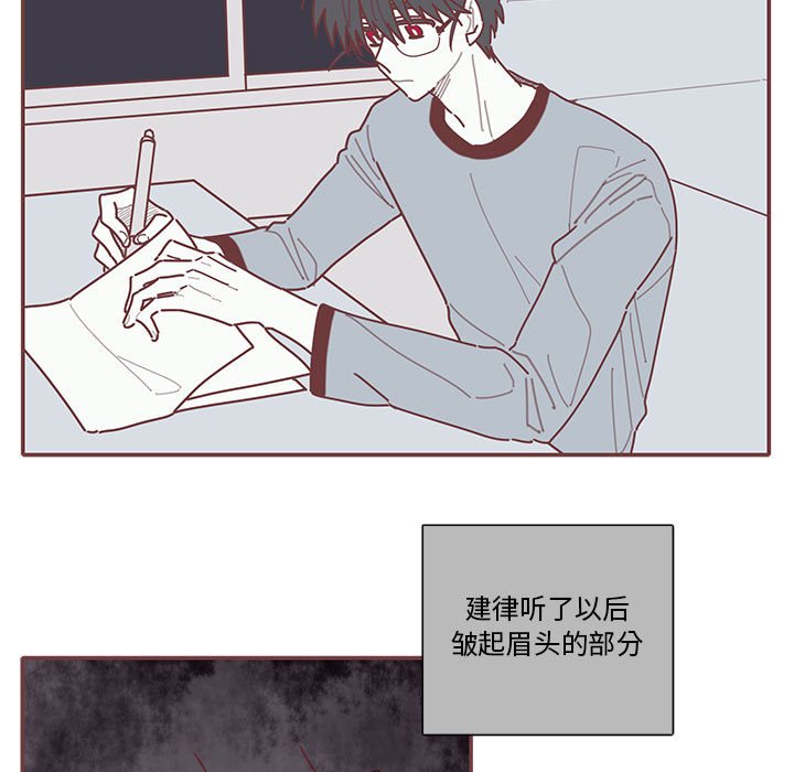 第60話 - 第4张