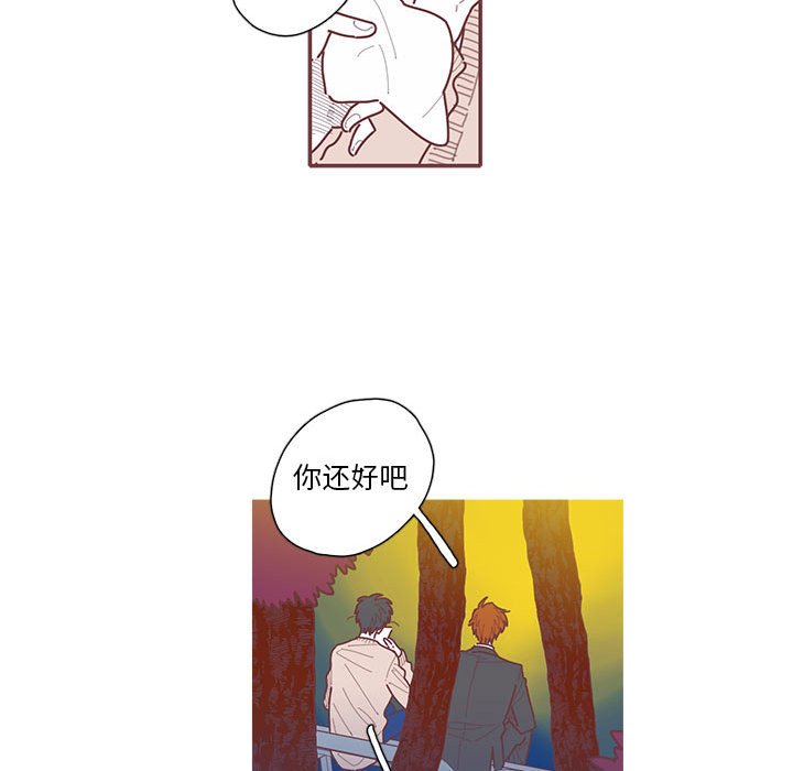 第60話 - 第40张