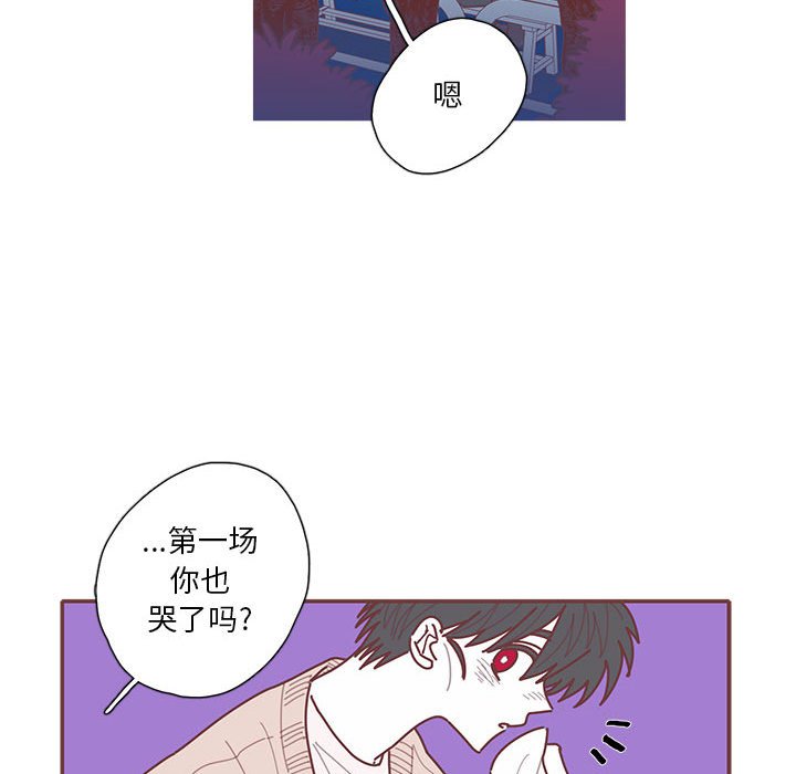 第60話 - 第41张