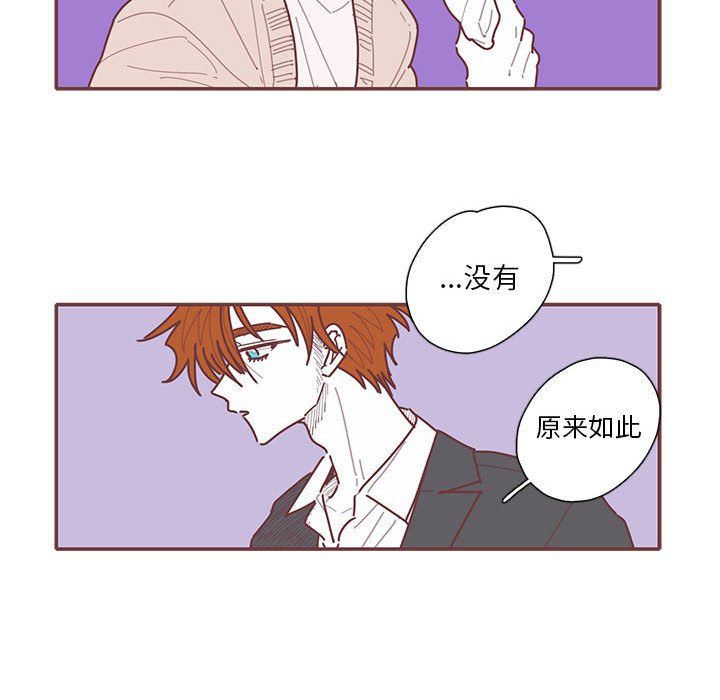 第60話 - 第42张
