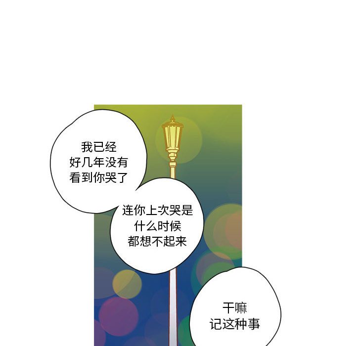第60話 - 第43张