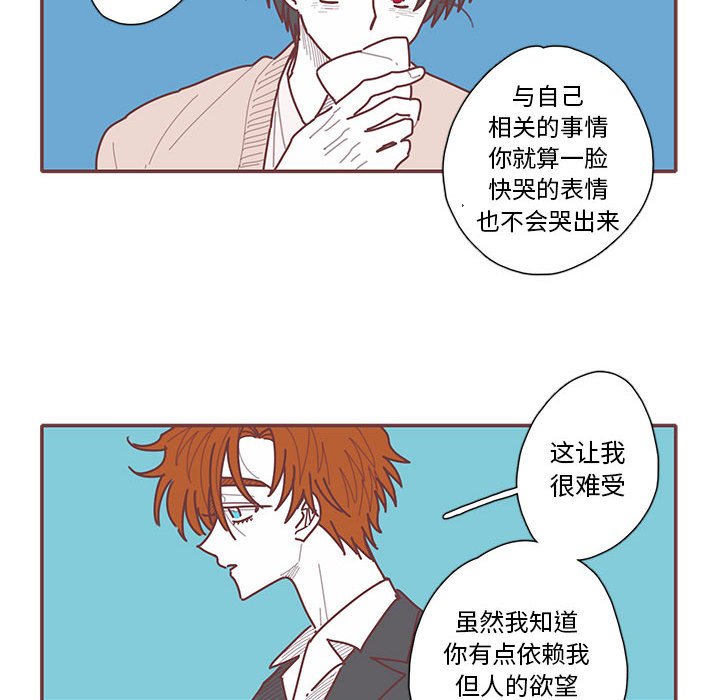 第60話 - 第45张