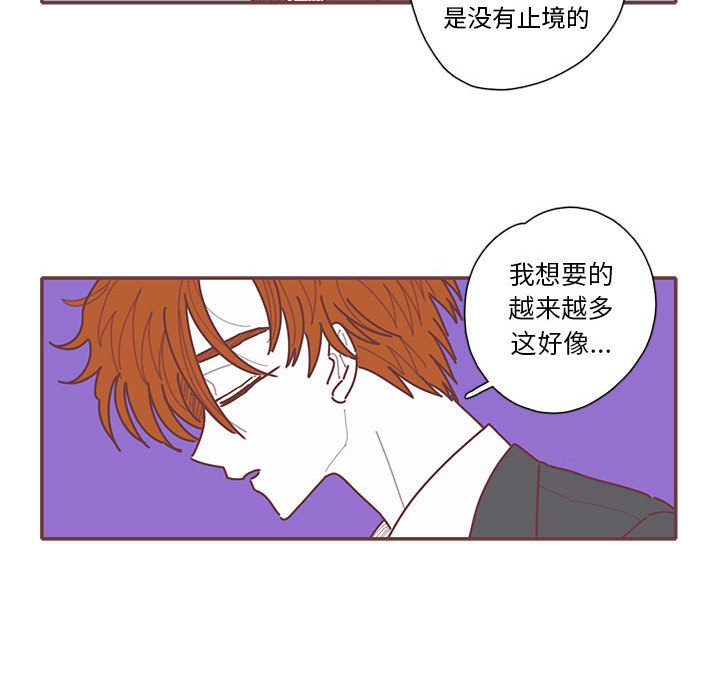 第60話 - 第46张
