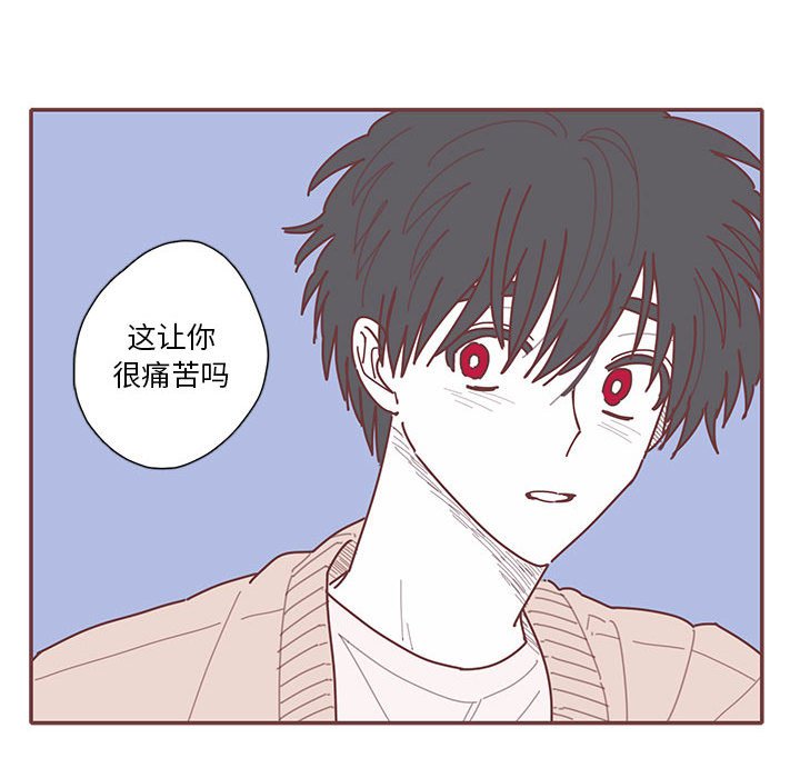 第60話 - 第47张