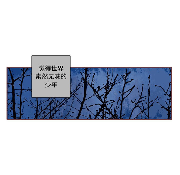 第60話 - 第48张