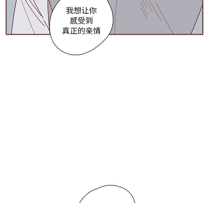 第60話 - 第50张