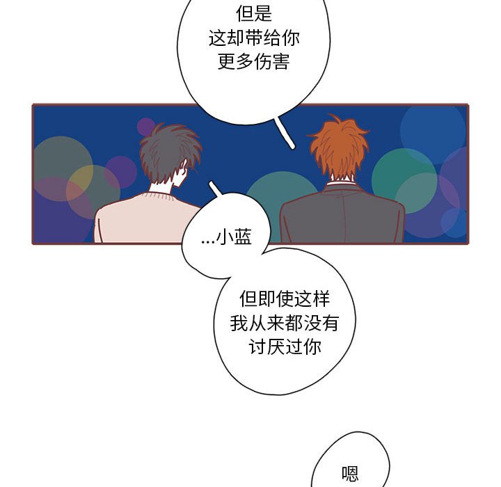 第60話 - 第51张