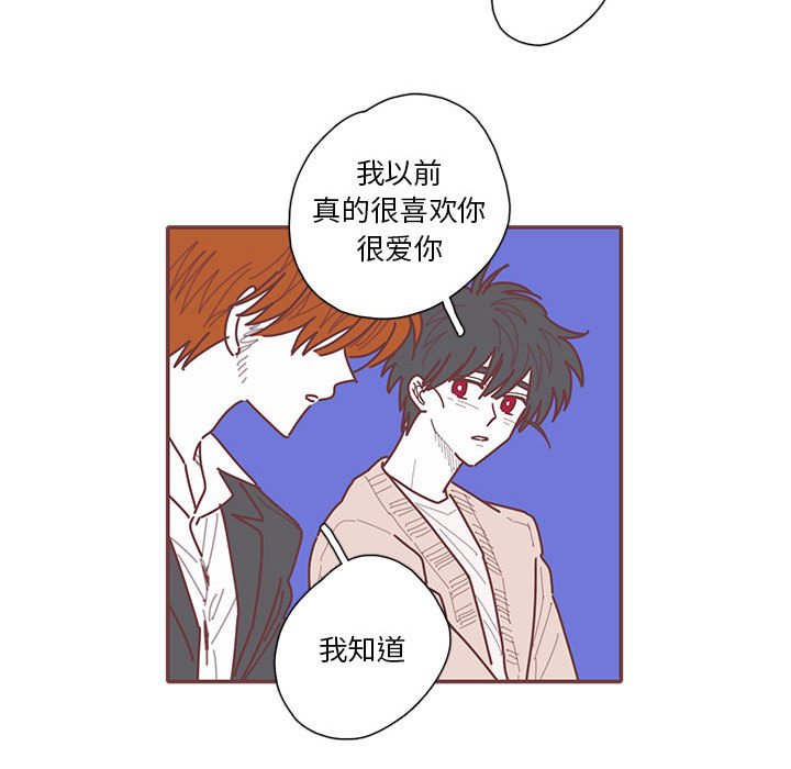 第60話 - 第52张