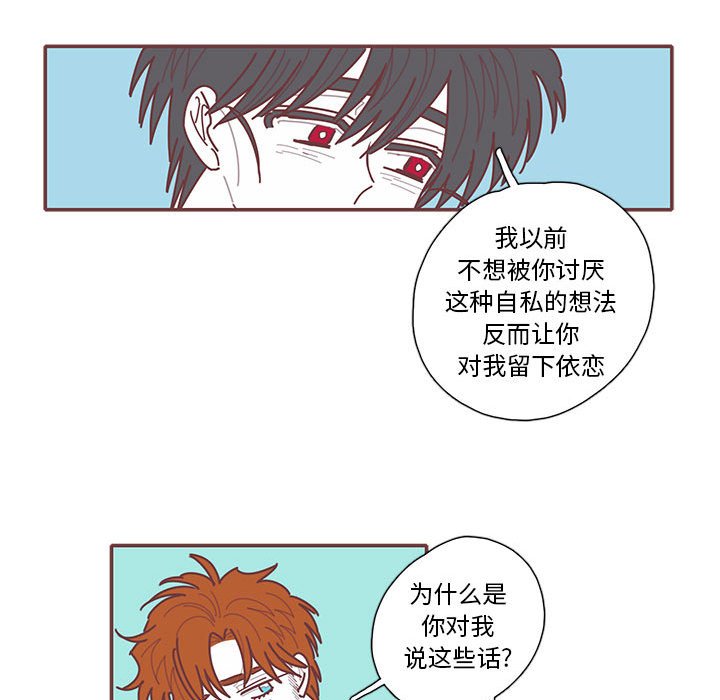 第60話 - 第54张