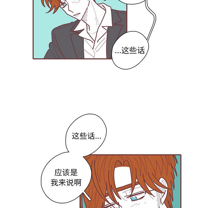 第60話 - 第55张