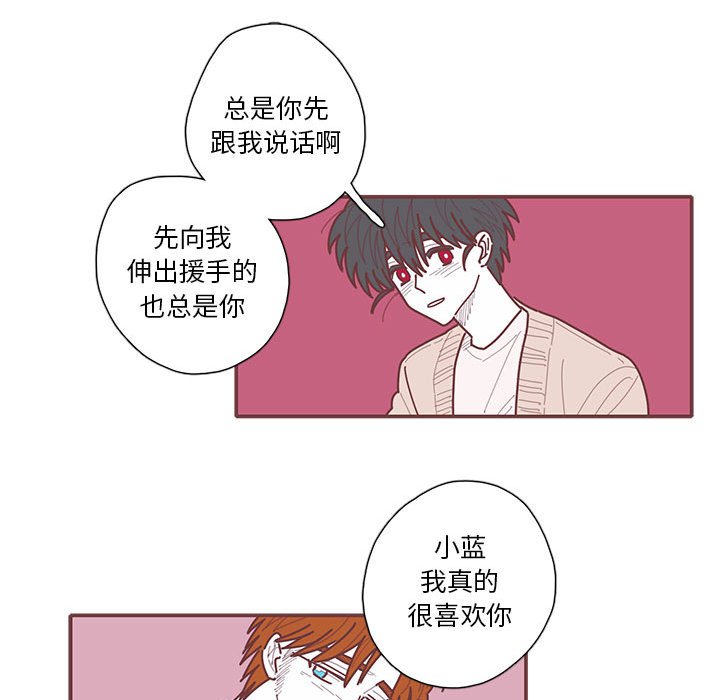 第60話 - 第58张
