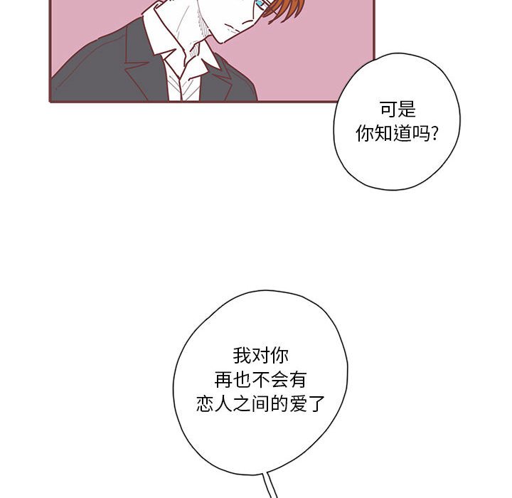 第60話 - 第59张