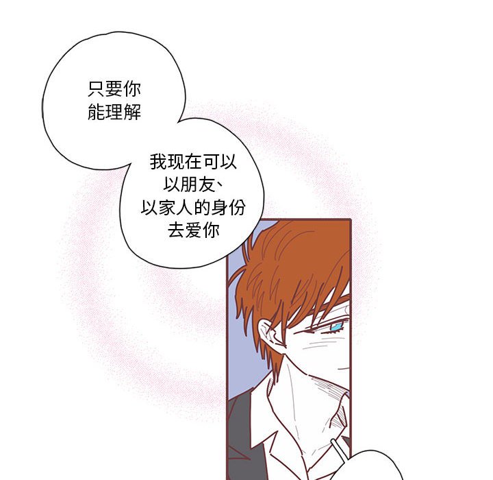 第60話 - 第61张