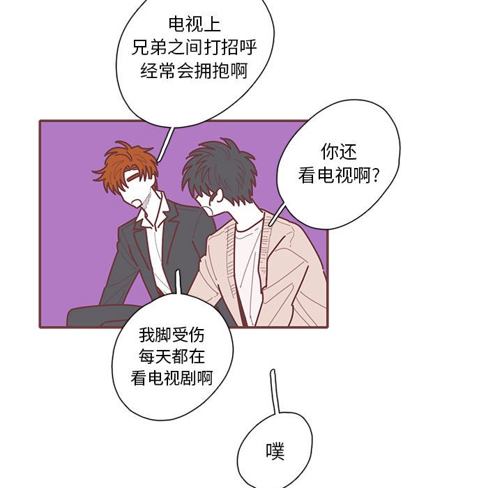 第60話 - 第66张