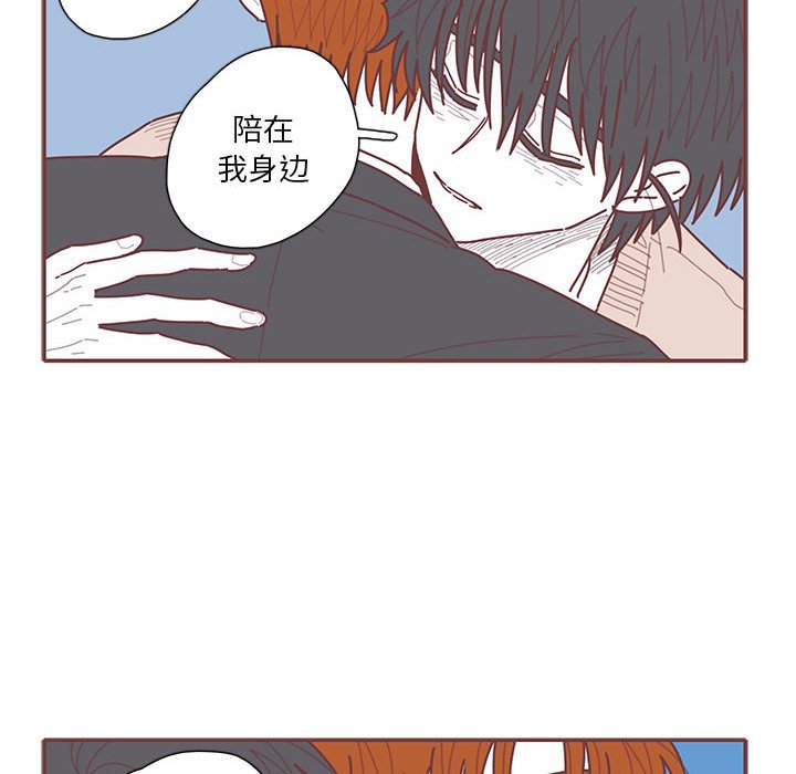 第60話 - 第68张