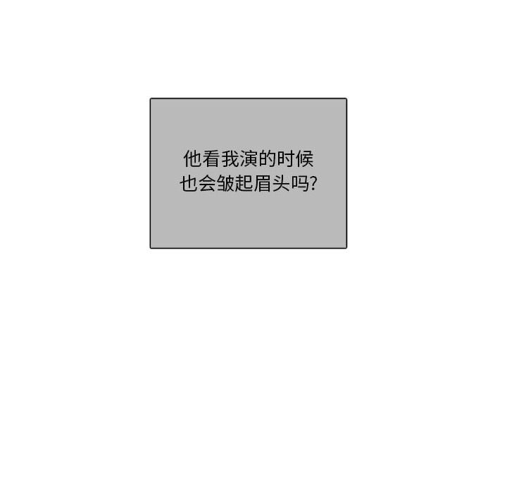 第60話 - 第7张