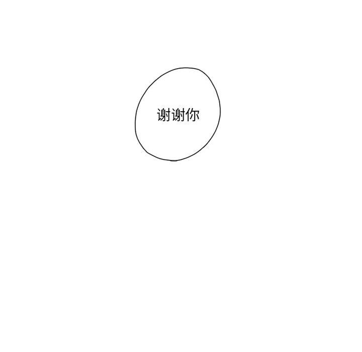 第60話 - 第72张