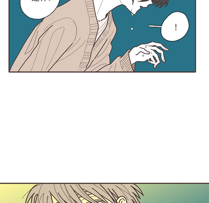 第60話 - 第75张
