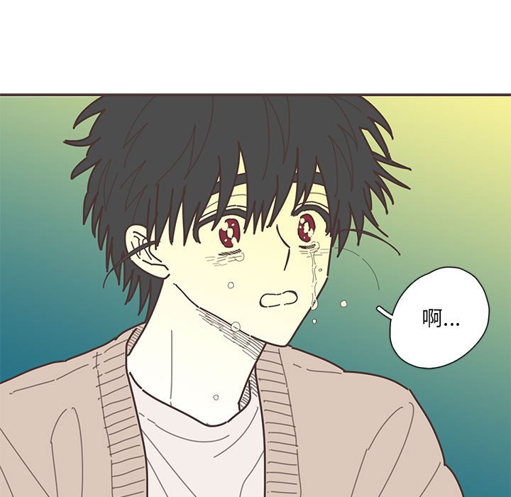 第60話 - 第77张