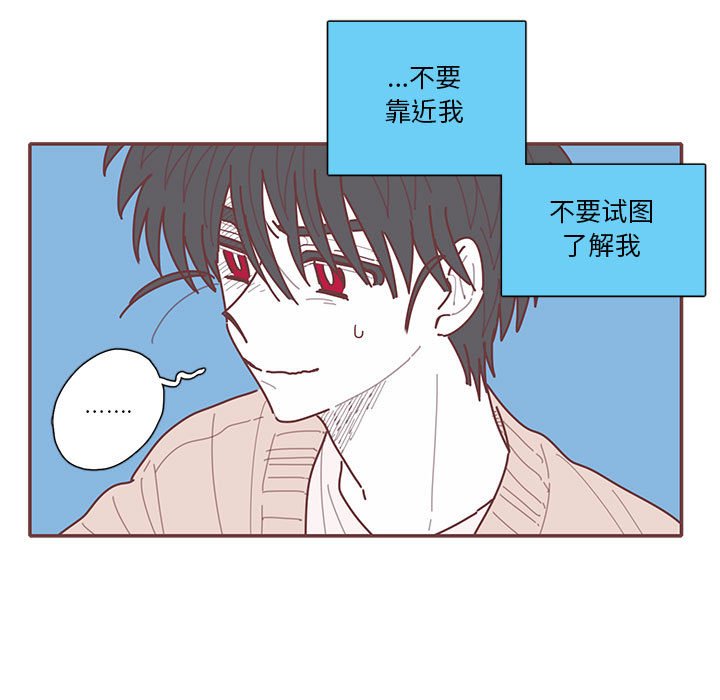 第60話 - 第8张