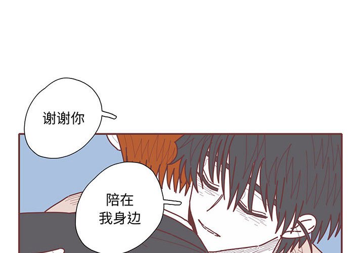 第61話 - 第1张
