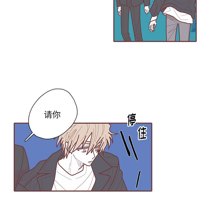 第61話 - 第10张
