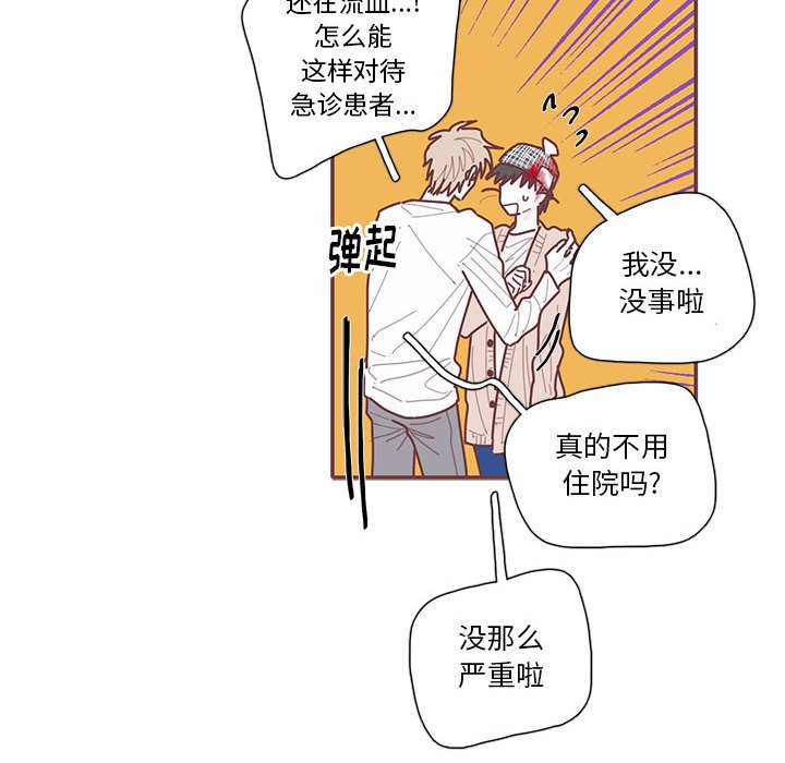 第61話 - 第109张