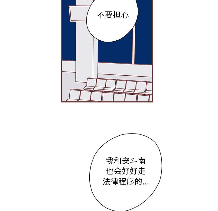 第61話 - 第111张