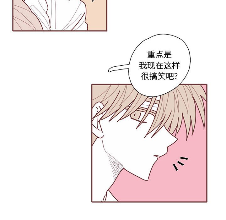 第61話 - 第114张