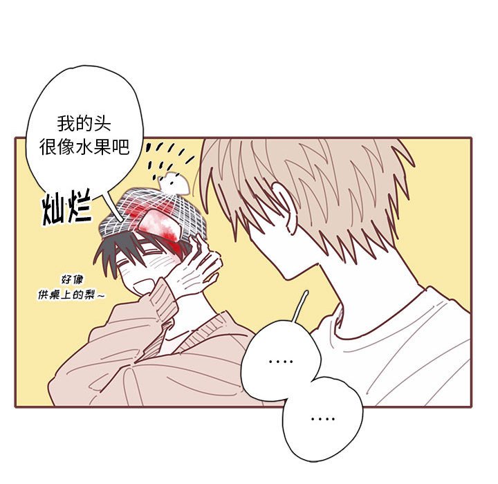 第61話 - 第115张