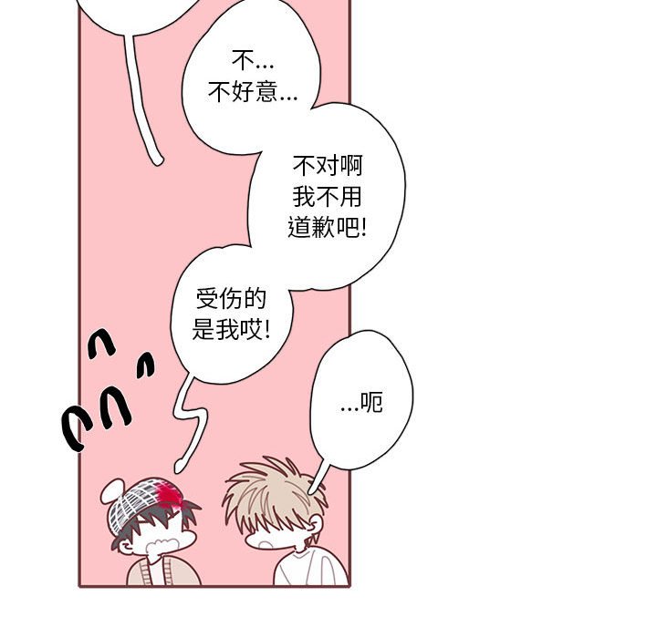 第61話 - 第117张