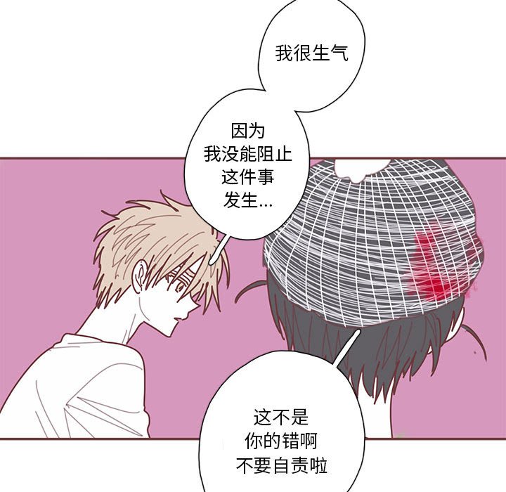 第61話 - 第119张