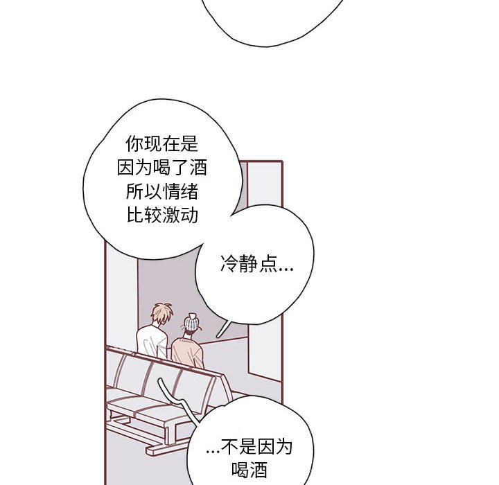 第61話 - 第120张