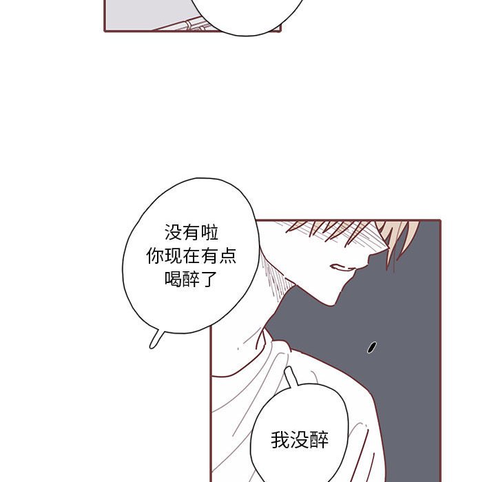 第61話 - 第121张