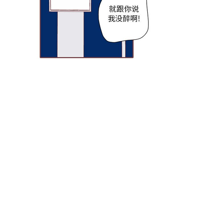 第61話 - 第123张