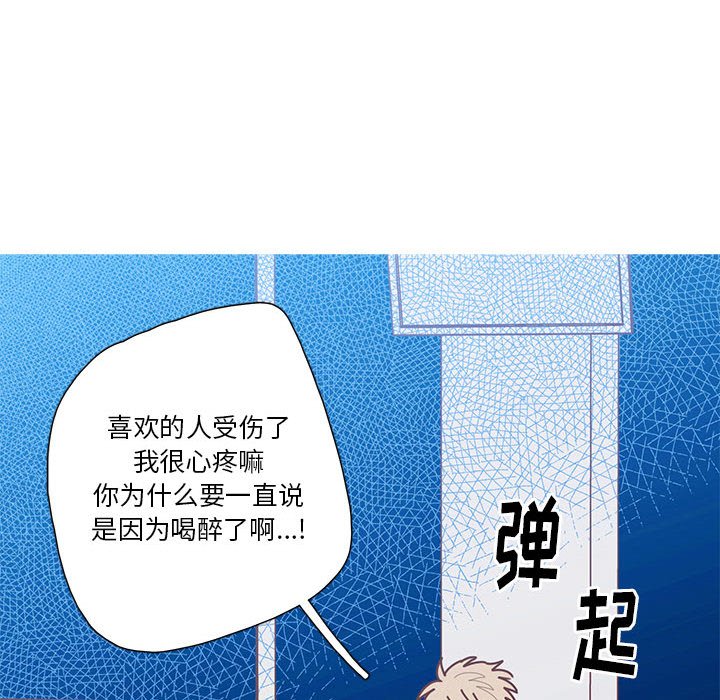 第61話 - 第124张