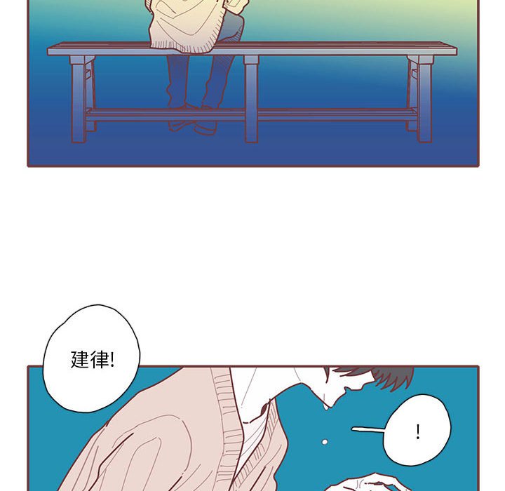 第61話 - 第13张