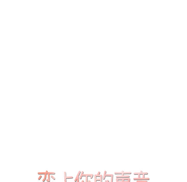 第61話 - 第22张
