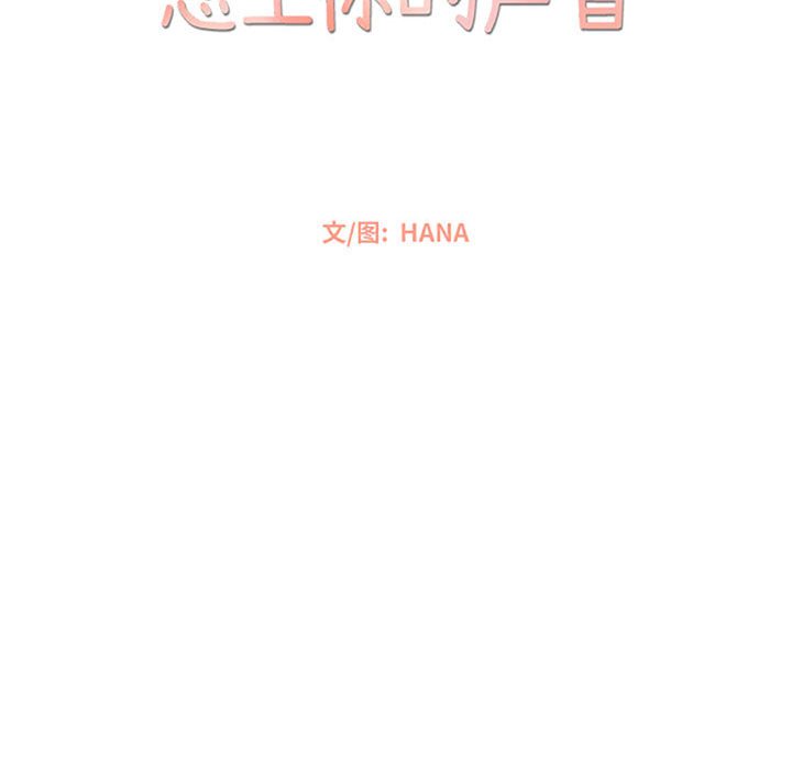 第61話 - 第23张