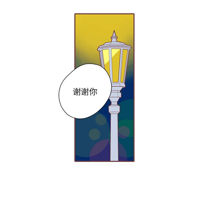 第61話 - 第24张