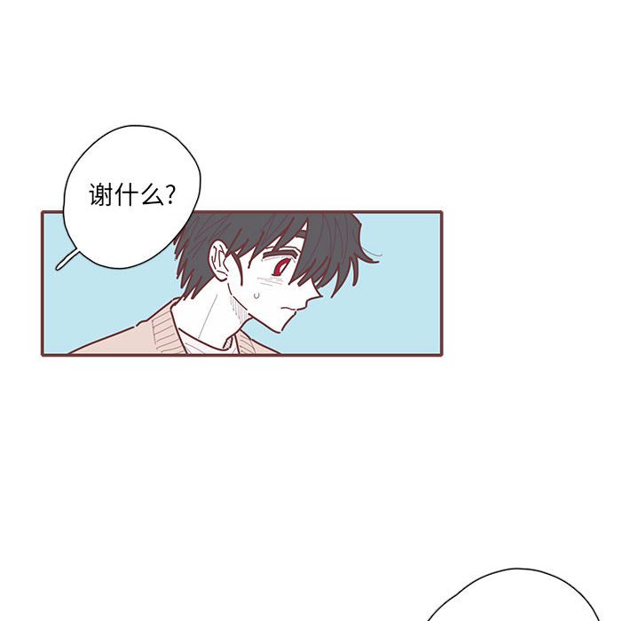 第61話 - 第25张