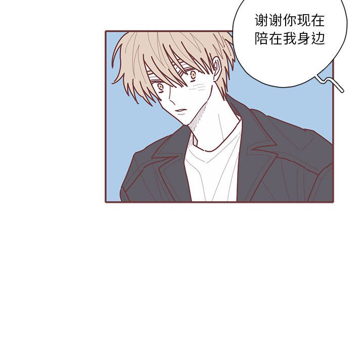 第61話 - 第26张