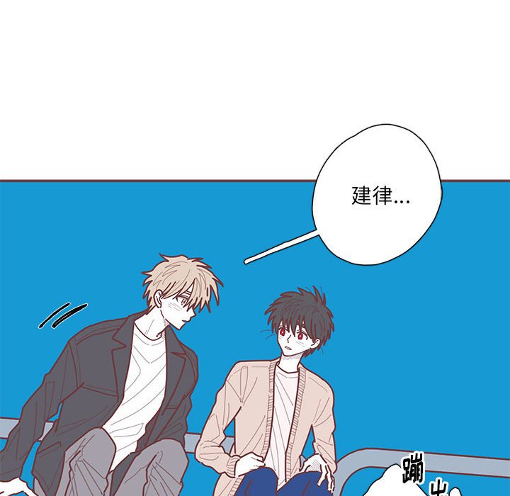 第61話 - 第28张
