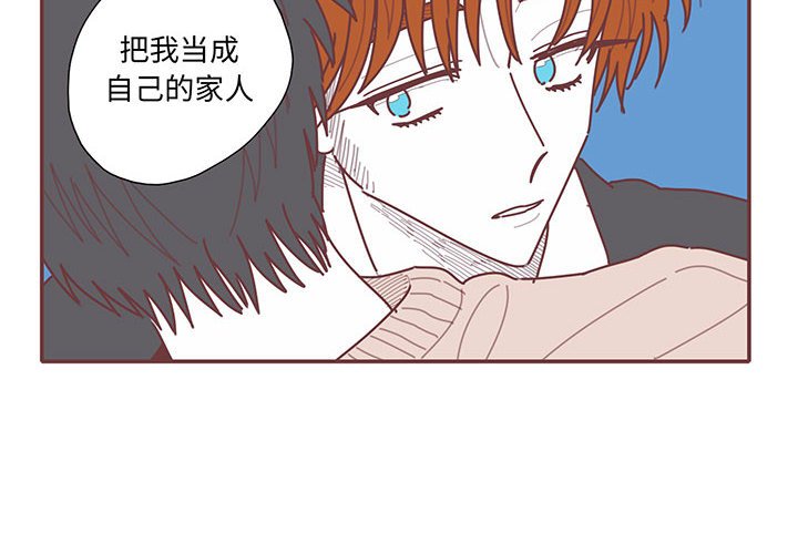第61話 - 第3张