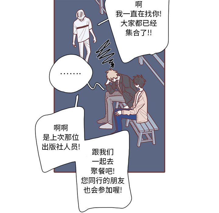 第61話 - 第30张