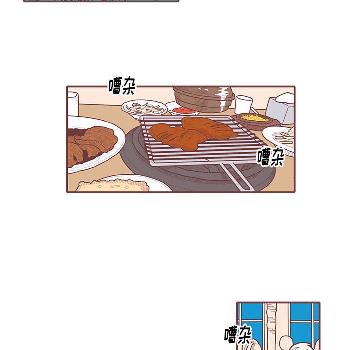 第61話 - 第33张